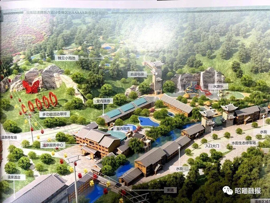 昭通將打造全市首個(gè)5A級(jí)景區(qū) 旅游景區(qū)配套設(shè)施建設(shè)全面提速